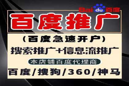 百度竞价包年效果评估：一家中小企业的逆袭之路